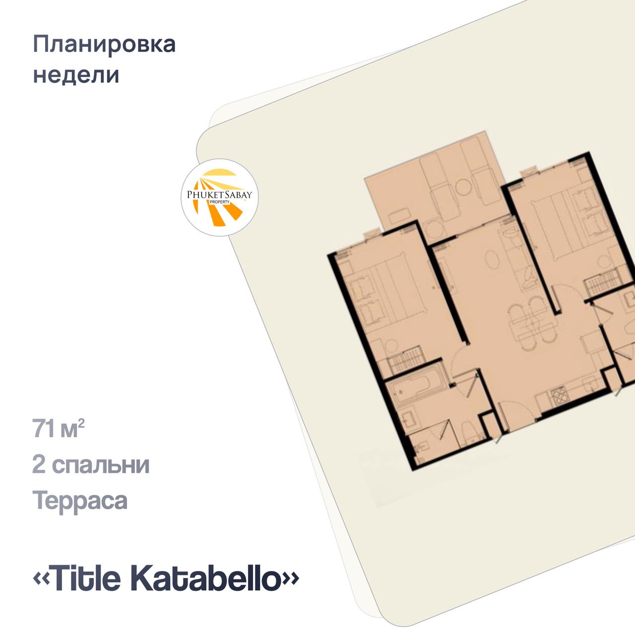 Инвестиции в апартаменты на Пхукете